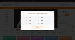 Desktop Screenshot of 100yy.com