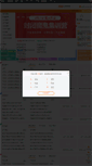 Mobile Screenshot of 100yy.com